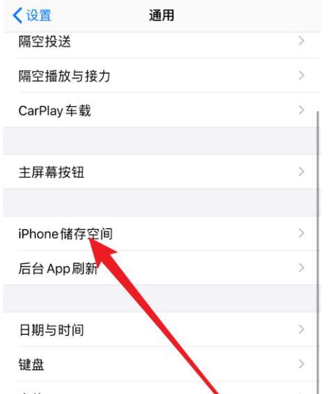 苹果手机怎么清理？内存满了怎么办？