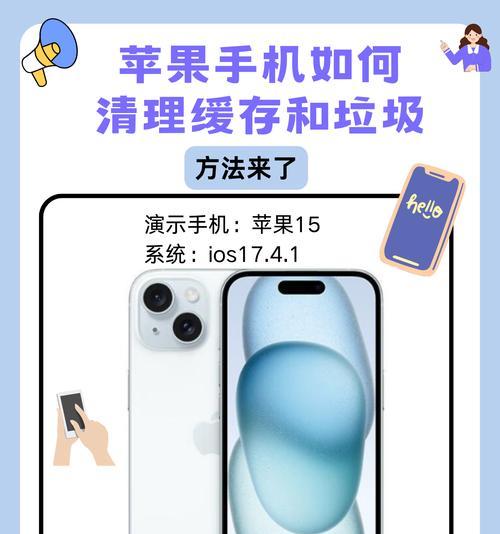 苹果手机怎么清理？内存满了怎么办？