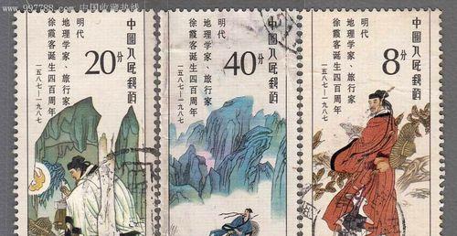 徐霞客是哪个朝代的人物？他的旅行成就有哪些影响？