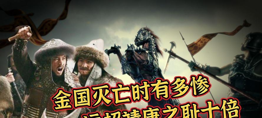靖康之耻是怎么回事简答？靖康之耻的历史背景是什么？