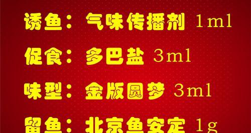 钓鲤鱼饵料配方大全简单实用？如何快速找到适合的鲤鱼饵料？