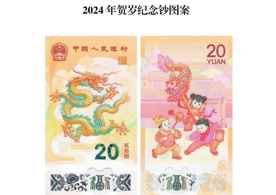 银行纪念币有什么用？收藏价值和实用性如何体现？