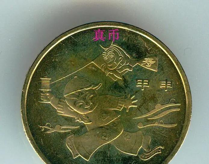 银行纪念币有什么用？收藏价值和实用性如何体现？