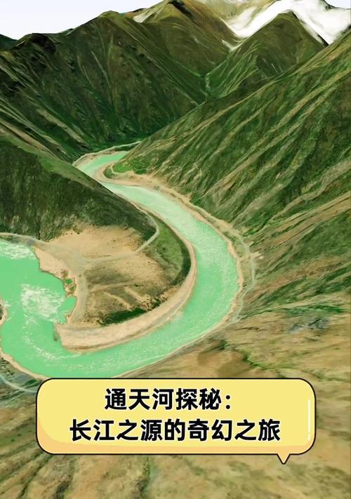 长江源头位于哪些省份？经过的省份数量是多少？