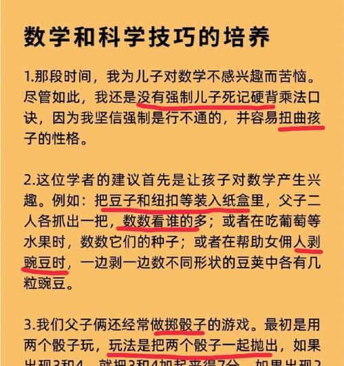 如何提高孩子记忆力的方法？有效记忆技巧有哪些？