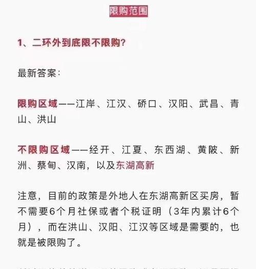 征信不好如何贷款买房？有哪些方法可以提高贷款成功率？