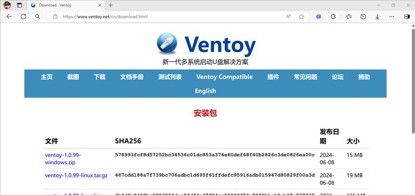 如何制作u盘系统盘？步骤是什么？