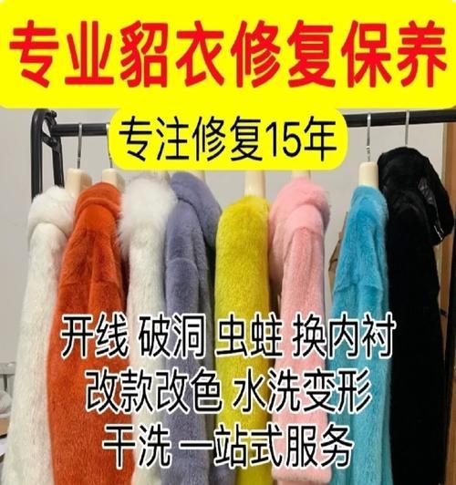 貂皮大衣如何保养？存放时应注意哪些问题？