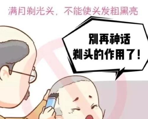 前面头发稀少怎么办？有效改善方法有哪些？