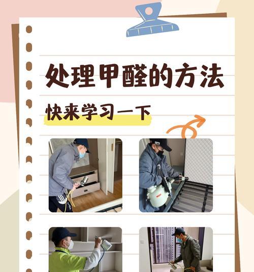 新房子如何快速除甲醛？有效方法有哪些？