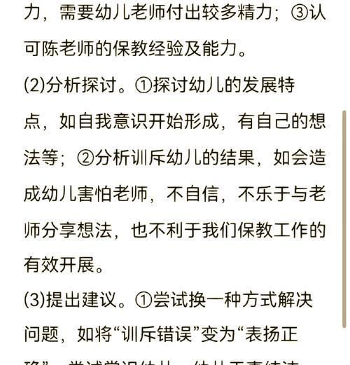 如何做好情绪管理？有效的情绪管理技巧有哪些？
