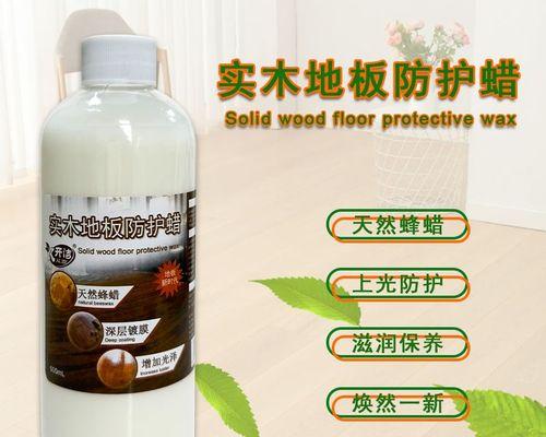 实木家具如何保养防护？日常维护有哪些技巧？