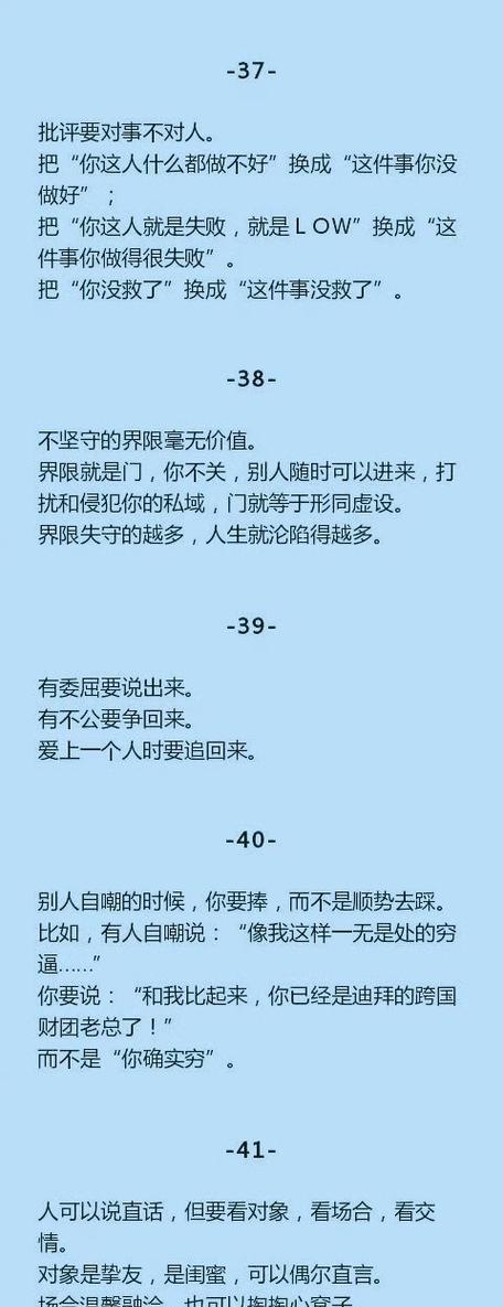 怎么快速提高情商？有效提升情商的五个步骤是什么？