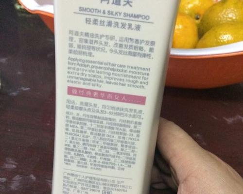 自制洗发水配方有哪些步骤？常见问题如何解决？