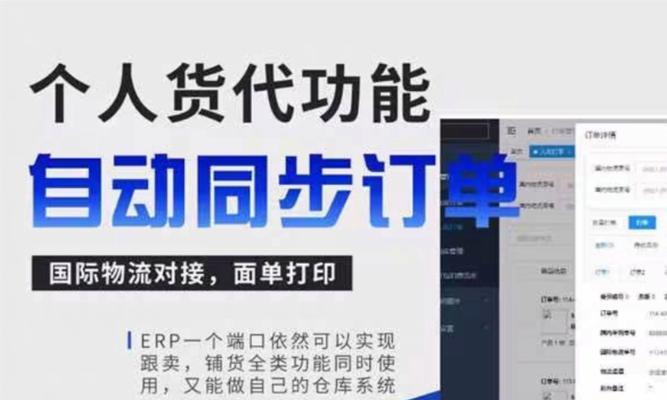 亚马逊如何赶跟卖教程？有效策略和步骤是什么？