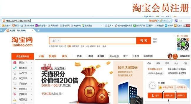 淘宝网开店流程是什么？卖东西需要哪些步骤？