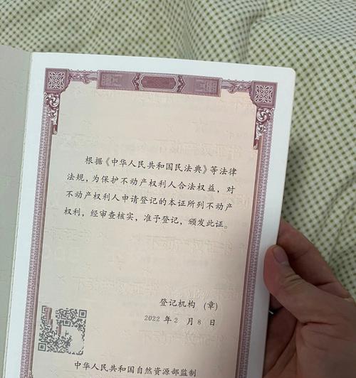 有贷款的房子怎么卖？出售过程中需要注意哪些问题？