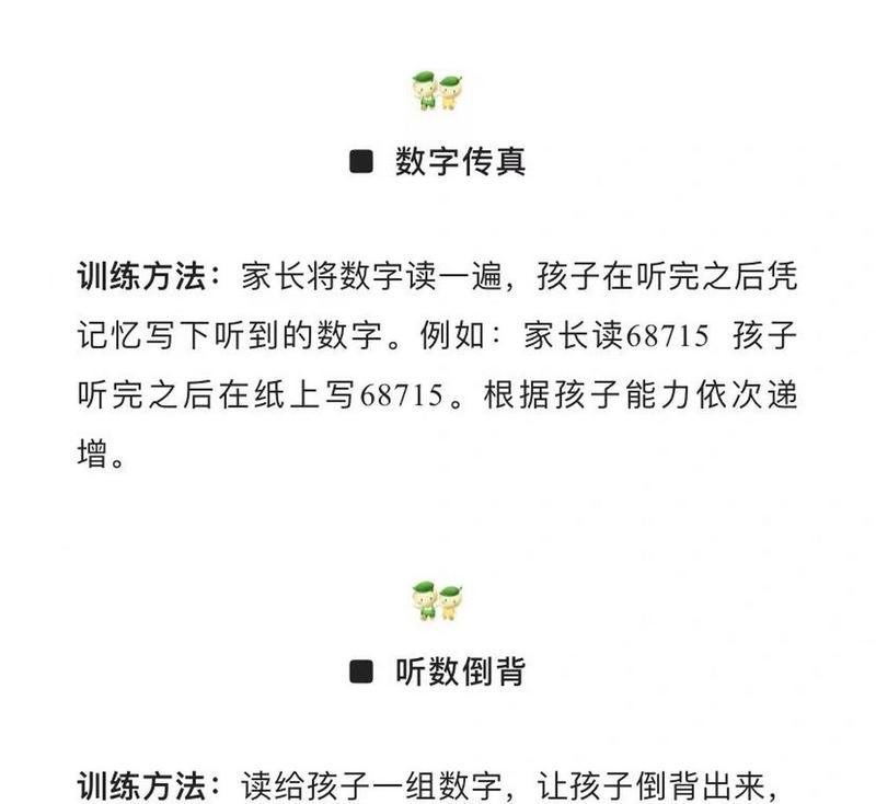 如何解决上课走神？有效提高注意力的策略是什么？