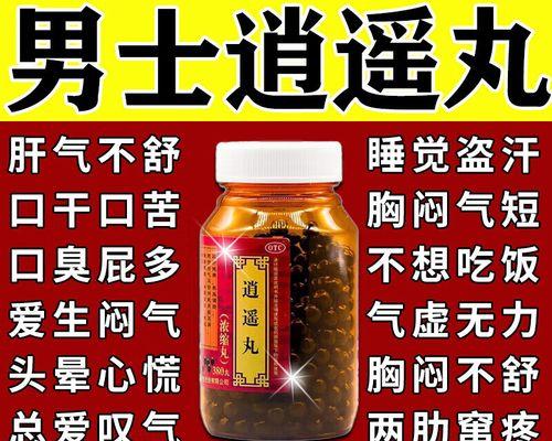 脾气暴躁易怒怎么办？有效的情绪管理技巧有哪些？