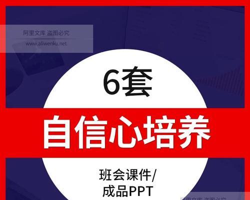 如何克服自卑心理？有效策略和方法是什么？