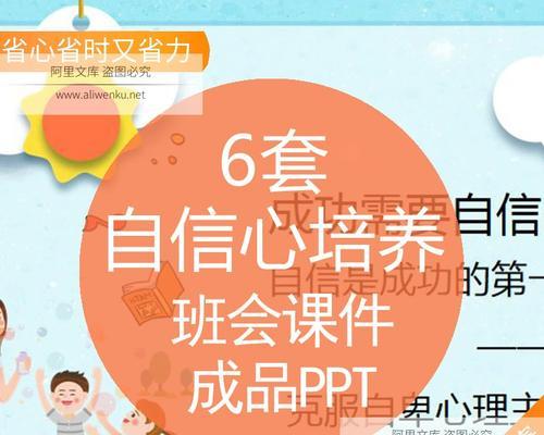 如何克服自卑心理？有效策略和方法是什么？