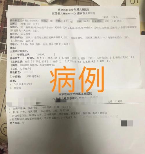 感冒了怎么请假？如何向领导说明情况？