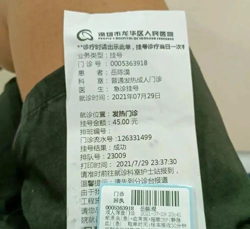 感冒了怎么请假？如何向领导说明情况？