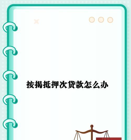 个人银行贷款怎么申请？需要哪些条件和步骤？