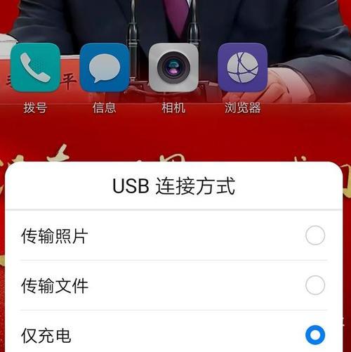 如何通过电脑操作手机屏幕？远程控制手机的步骤是什么？