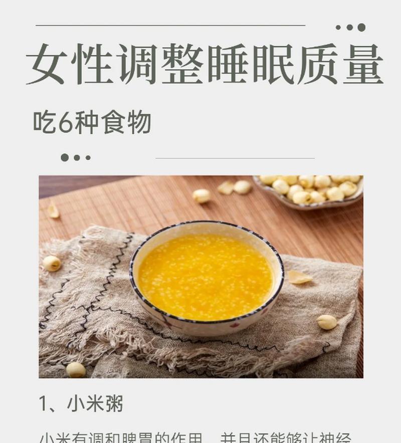 如何改善睡眠质量？有效方法有哪些？