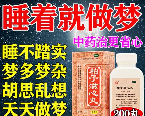 如何改善睡眠质量？有效方法有哪些？
