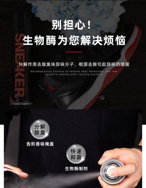 运动鞋除臭洗白方法是什么？有效步骤有哪些？