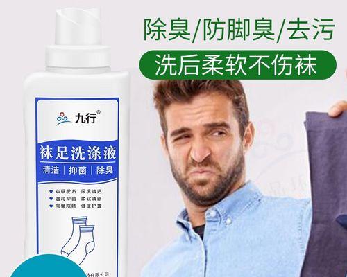 运动鞋除臭洗白方法是什么？有效步骤有哪些？