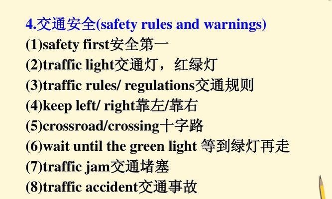 高中英语成绩不理想？如何快速提高英语水平？