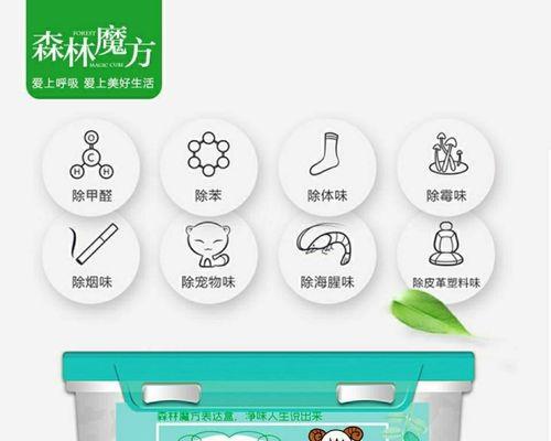 新房甲醛超标怎么办？快速有效去除甲醛的方法有哪些？