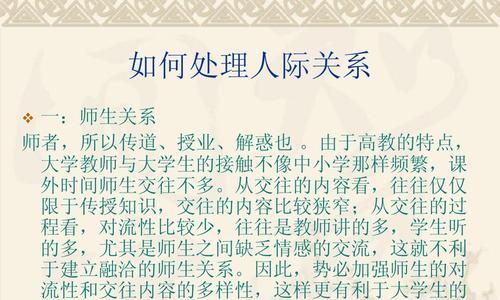 大学生如何提高社交能力？有效社交技巧有哪些？