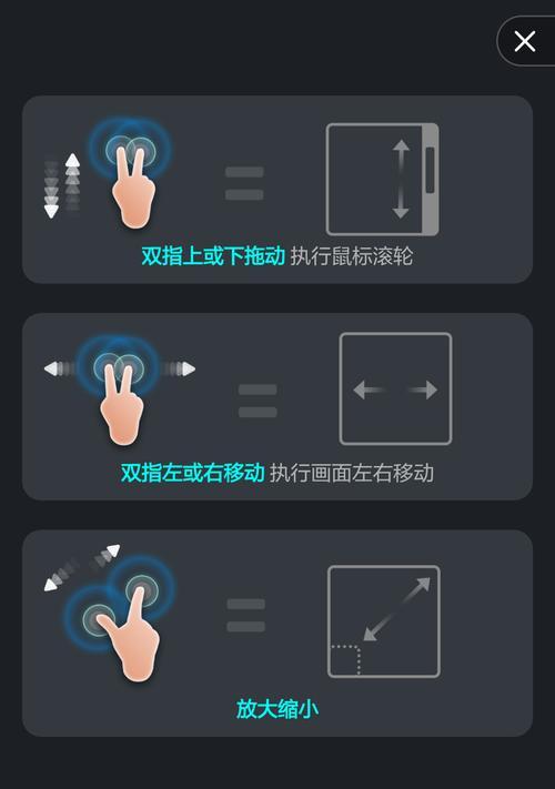 手机如何远程控制电脑？操作步骤和常见问题解答？
