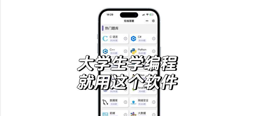 如何自学电脑编程语言？零基础入门有哪些步骤？