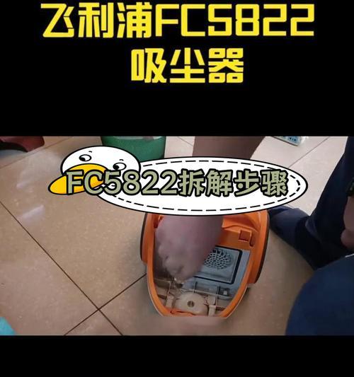 飞利浦吸尘器怎么样？使用体验和常见问题解答？