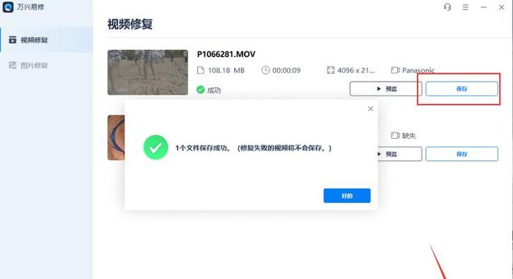 avi文件无法播放怎么办？如何快速解决avi视频播放问题？
