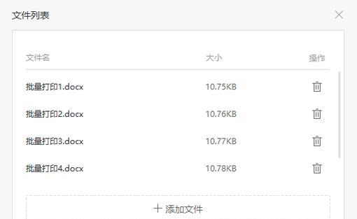批量打印pdf文件如何自助命名？操作步骤是什么？