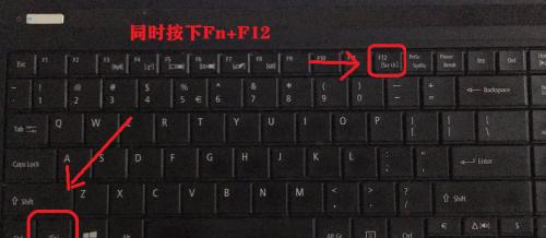 笔记本end键是什么意思？如何正确使用笔记本end键？