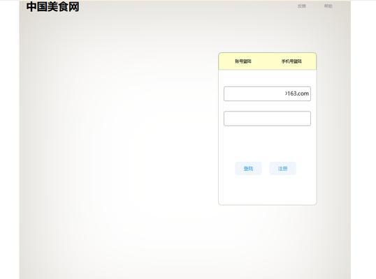 PS中如何绘制表格样式的背景？遇到问题怎么办？