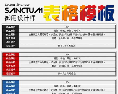 PS中如何绘制表格样式的背景？遇到问题怎么办？