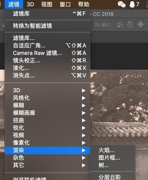 如何用PS翻新老照片？教程步骤是什么？