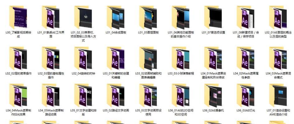 AE入门教程怎么找？基础操作图解在哪里？