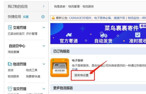 淘宝订单号怎么查？查询入口在哪里？