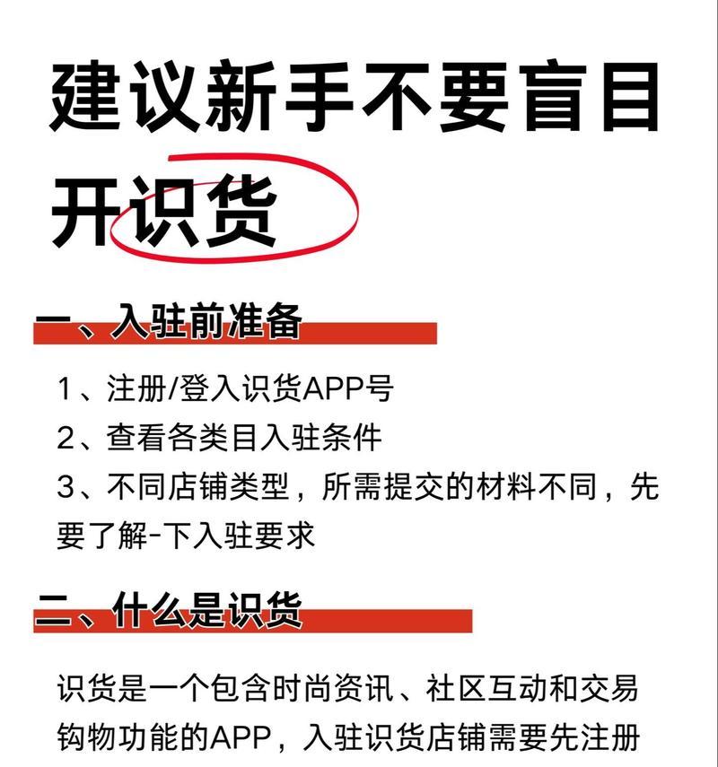 淘宝特价版入驻条件是什么？入驻费用需要多少？