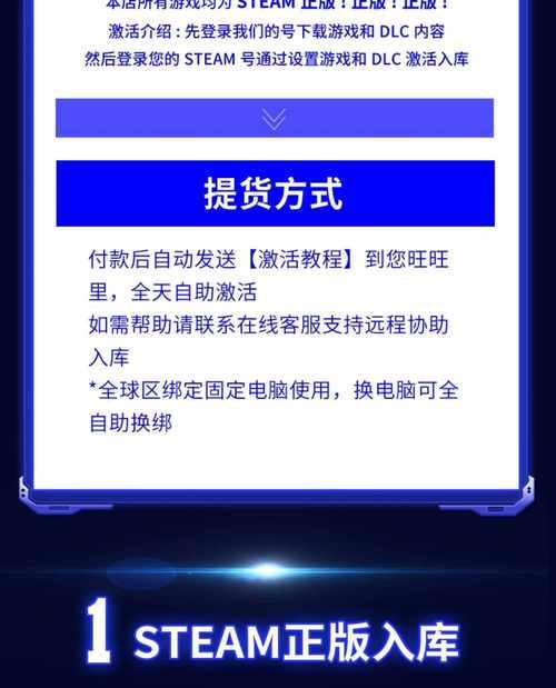 饥荒联机版指令代码大全是什么？如何有效使用这些代码？