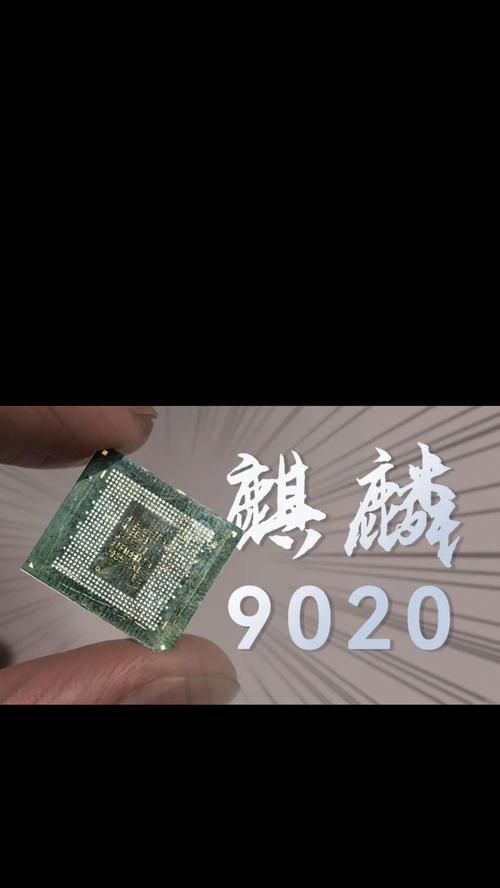 麒麟处理器排行榜怎么查？各型号性能对比是什么？